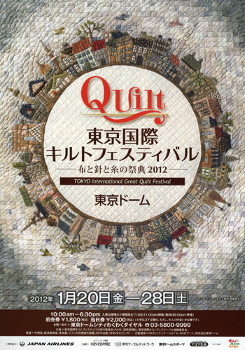 20120123-tamurakoma.jpg
