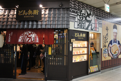 20120126-DSC01603.JPG