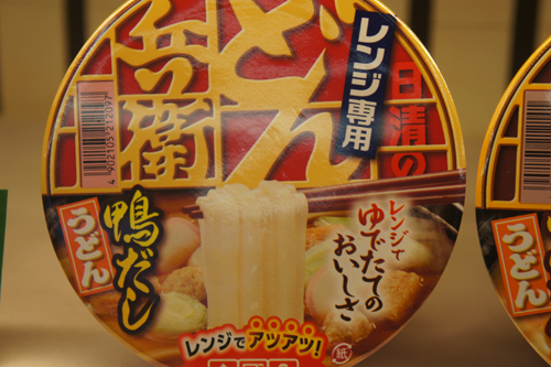 20120126-DSC01606.JPG
