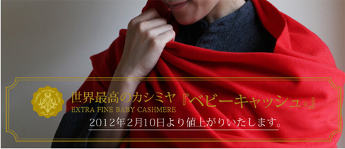 20120208-top.jpg