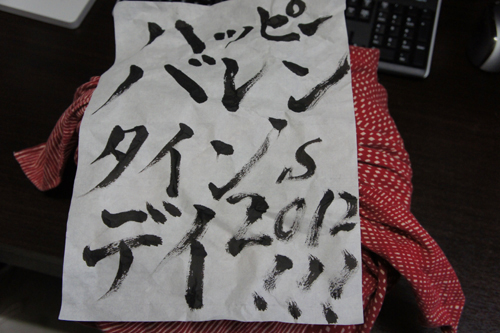 20120214-DSC02521.JPG