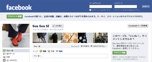 20120220-sf_face.jpg