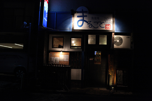 20120224-IMG_3865.JPG