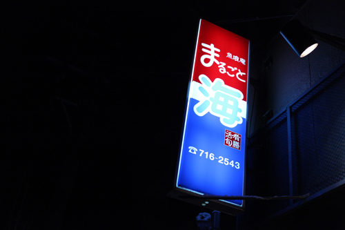 20120224-IMG_3868.JPG