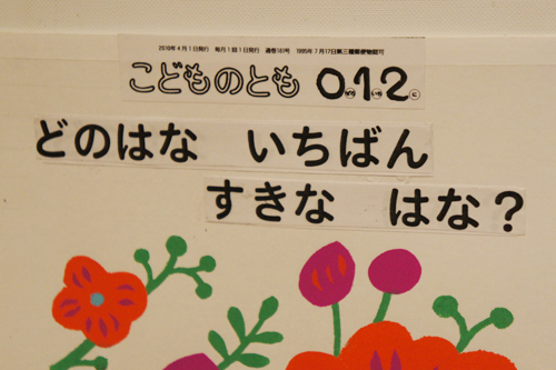 20120302-DSC02610.JPG