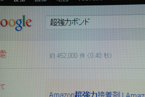 20120305-DSC02755.JPG