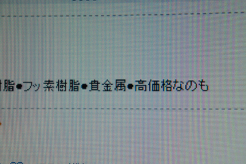 20120305-DSC02760.JPG
