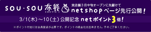 20120309-3bai.jpg