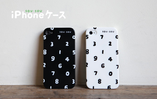 20120309-iphone.jpg