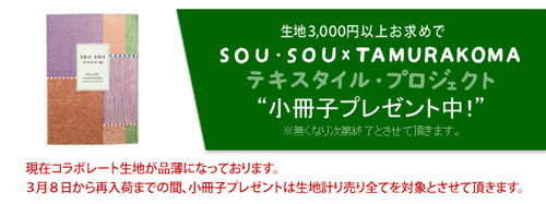 20120309-sasshi.jpg