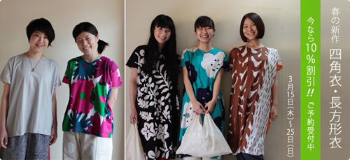 20120315-image_120315shikakui_chouhoukei.jpg