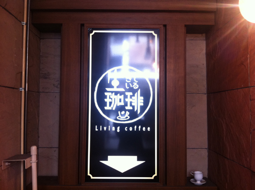 20120316-IMG_0973.JPG