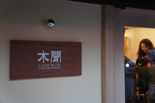 20120321-DSC03730.JPG