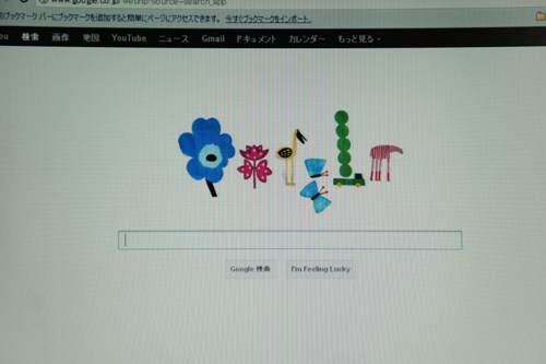 20120322-DSC03753.JPG