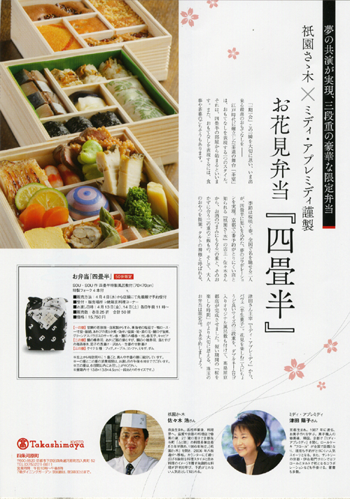 20120403-01.jpg