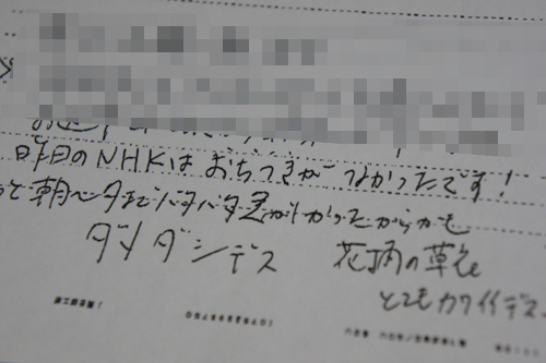 20120406-DSC04332b.JPG