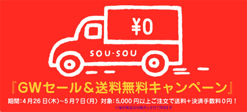 20120428-muryo.jpg