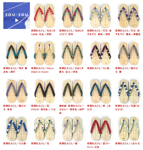 20120502-asabura.jpg