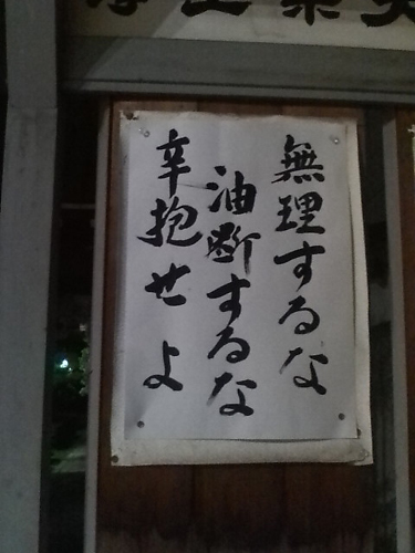 20120510-20120501222844.jpg