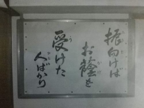 20120510-20120504222935.jpg