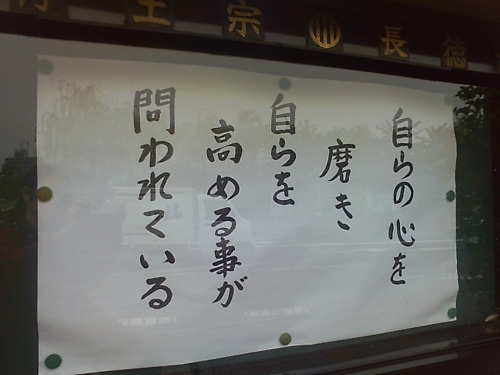 20120510-20120508092226.jpg