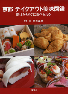 20120526-book.jpg