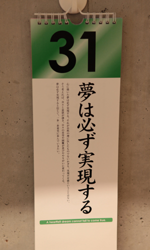 20120531-01.jpg
