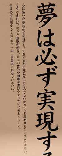 20120531-02.jpg