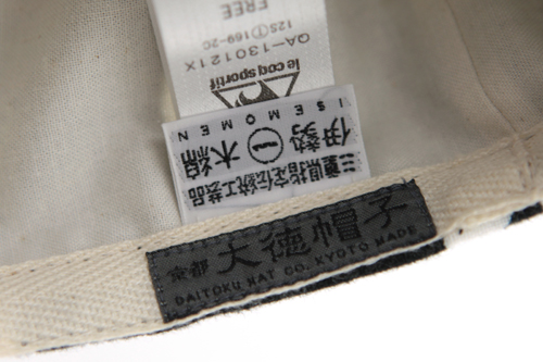20120612-name.JPG