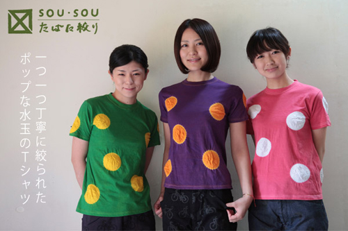 20120612-t_sh01.jpg