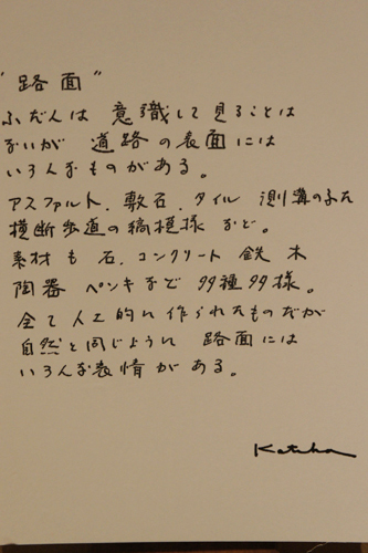 20120615-DSC05710.JPG