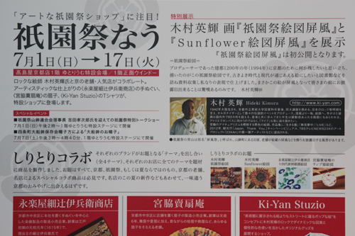 20120703-IMG_7876.JPG