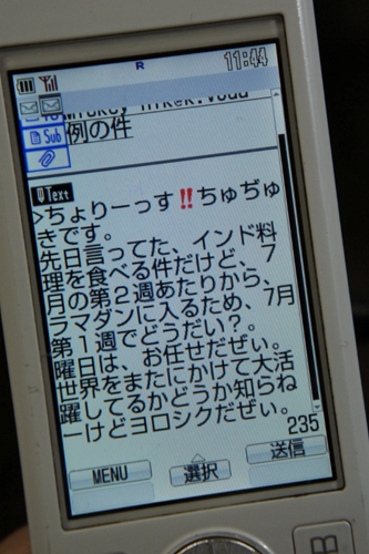20120706-DSC05936.JPG