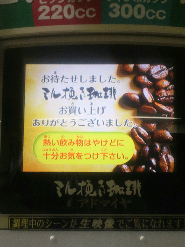 20120712-2012070717560000.jpg