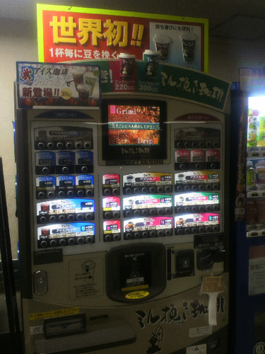 20120712-2012070718050000.jpg