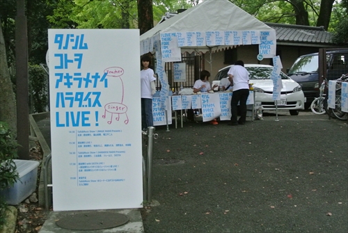 20121006-DSC_4305.JPG