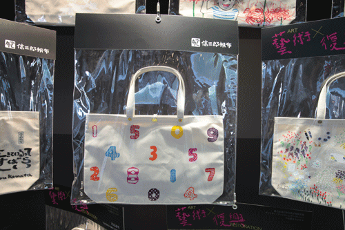 20121019-bag.gif