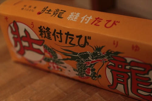 20121103-0W0A4658.JPG