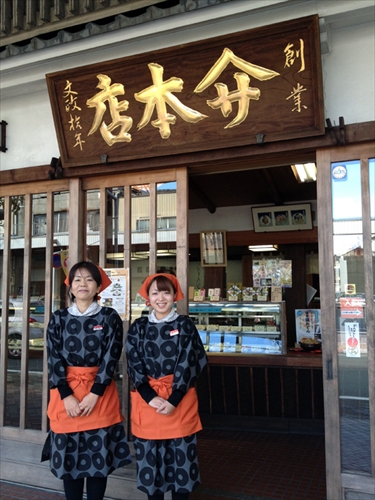 20121207-Yamasa_Uniform_20121201.jpg