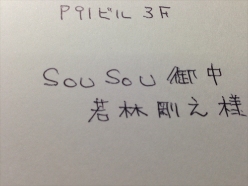 20130104-IMG_0694.JPG