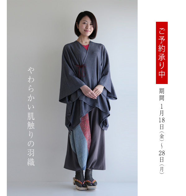 20130119-kikoromo_kisaragi.jpg