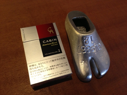 20130124-IMG_1331.JPG