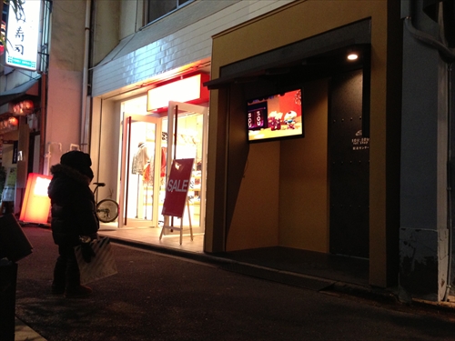20130124-IMG_1358.JPG