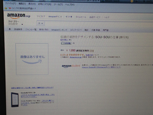 20130326-IMG_3747.jpg