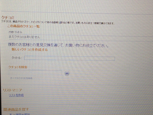20130326-IMG_3750.jpg