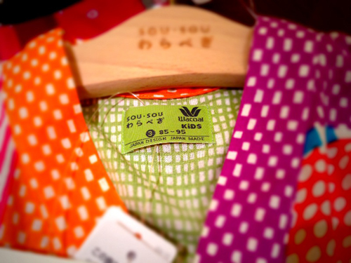 20130502-name04.jpg