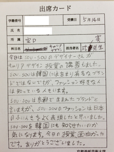 20130516-zoukei02.jpg
