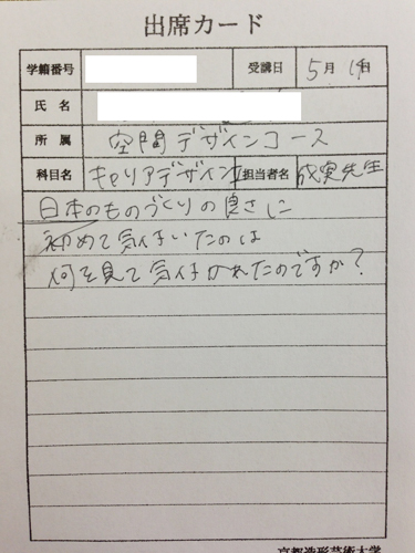 20130516-zoukei03.jpg