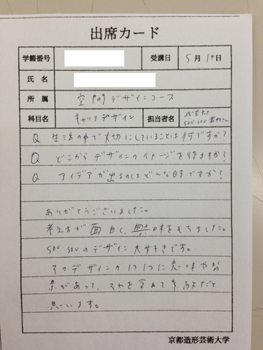 20130516-zoukei04.jpg