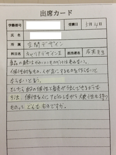 20130517-zoukei001.jpg